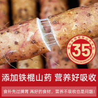 主图-山药小桃酥98克-2