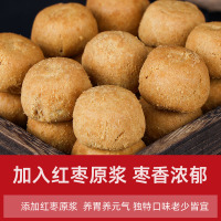 主图-山药小桃酥98克-3