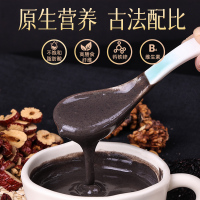 主图-山药黑芝麻粉560g-3