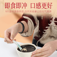 主图-山药黑芝麻粉560g-4