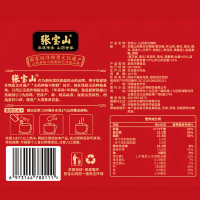 主图-信息表