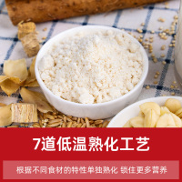 主图-古法七白饮7