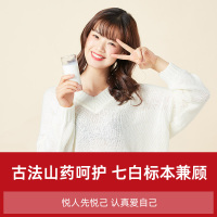 主图-古法七白饮3