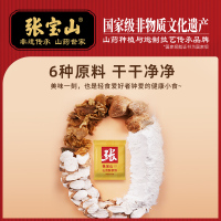 800主图-320g山药原浆饼-猴头菇-1变更话术