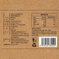 主图-信息表