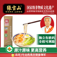 主图-100克有机山药面