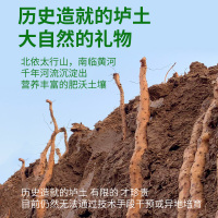 主图-100克有机山药面-2