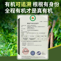 主图-100克有机山药面-3