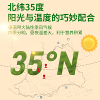 主图-100克有机山药面-1