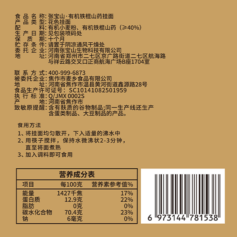 主图-800产品信息