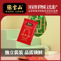 800-128克黑芝麻饼主图05
