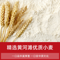 主图-山药龙须面288克-6