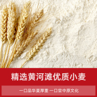 主图-山药龙须面320克-6