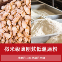 主图-山药龙须面320克-7