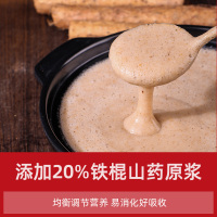 主图-山药龙须面320克-2