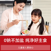 主图-山药龙须面320克-4