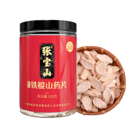 800-透明