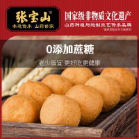 主图-山药小桃酥-3
