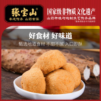 主图-山药小桃酥-2