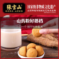 主图-山药小桃酥-5