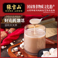 主图-180克古法八珍粉-5