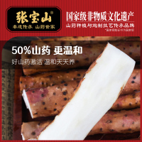 主图-180克古法八珍粉-3