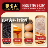 主图-山药黑芝麻饼22克-4