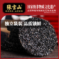 主图-山药黑芝麻饼22克-5