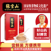 主图-铁棍山药粉75克主图