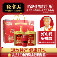 主图-铁棍山药粉520克方图