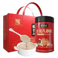 1200g八珍粉礼袋装-天猫旗舰店古法八珍粉白底