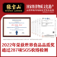 主图800-山药粉,255,75，180,300罐，300盒，450，600,-5