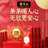 礼盒中秋方形海报800×800-粉条礼盒