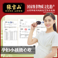 800-有机黑芝麻饼165克-3