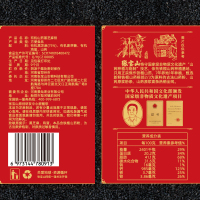 800-信息