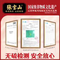 800-120克盒装马蹄片-2