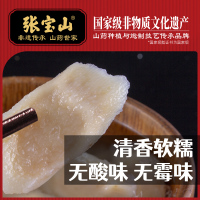 800-120克盒装马蹄片-3
