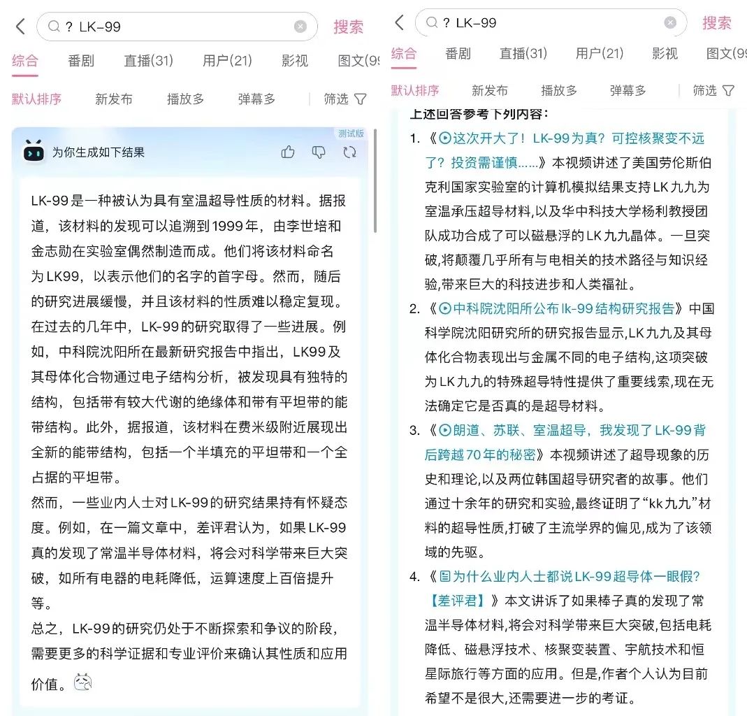 目前的功能还是相对单一，主要还是集中在简单的