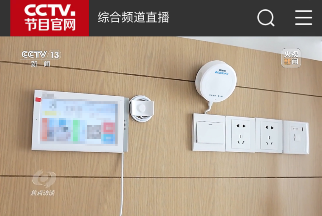 资源 1固德来.png