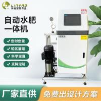 三通道10寸屏智能水肥机