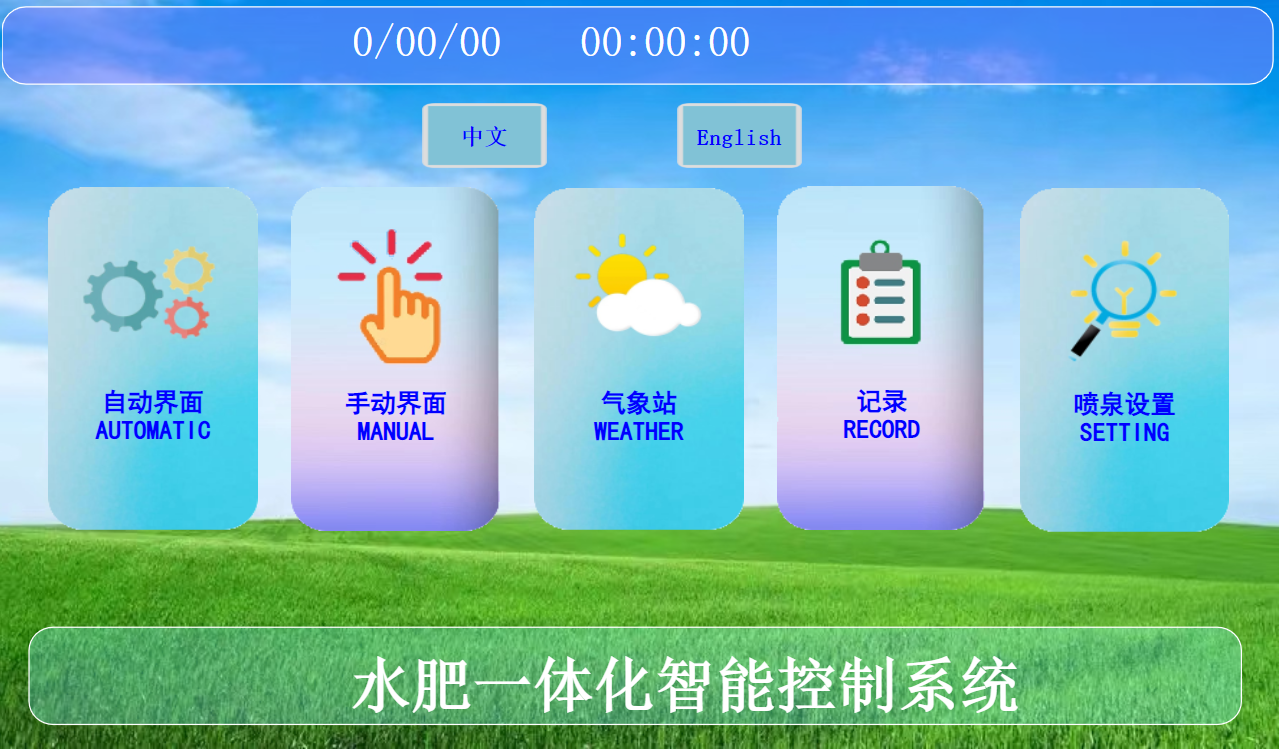 微信图片_20250911103020_201_195
