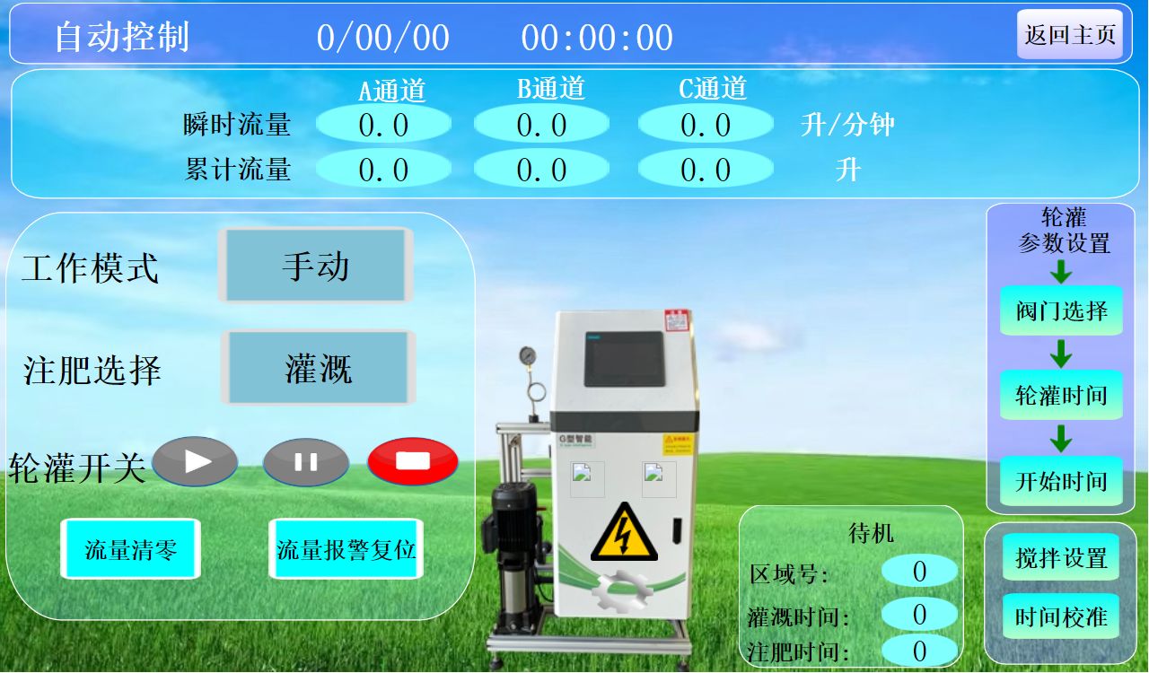 微信图片_20250911103020_202_195