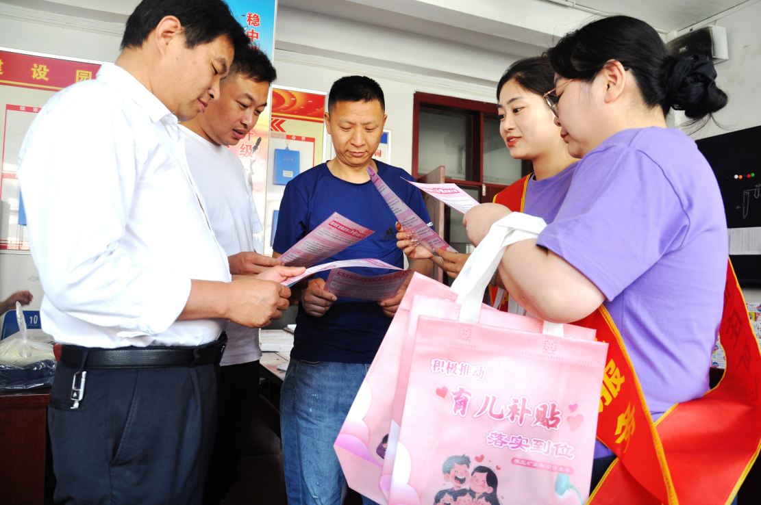 朱仙庄矿：结婚生娃好礼多（王道玉）