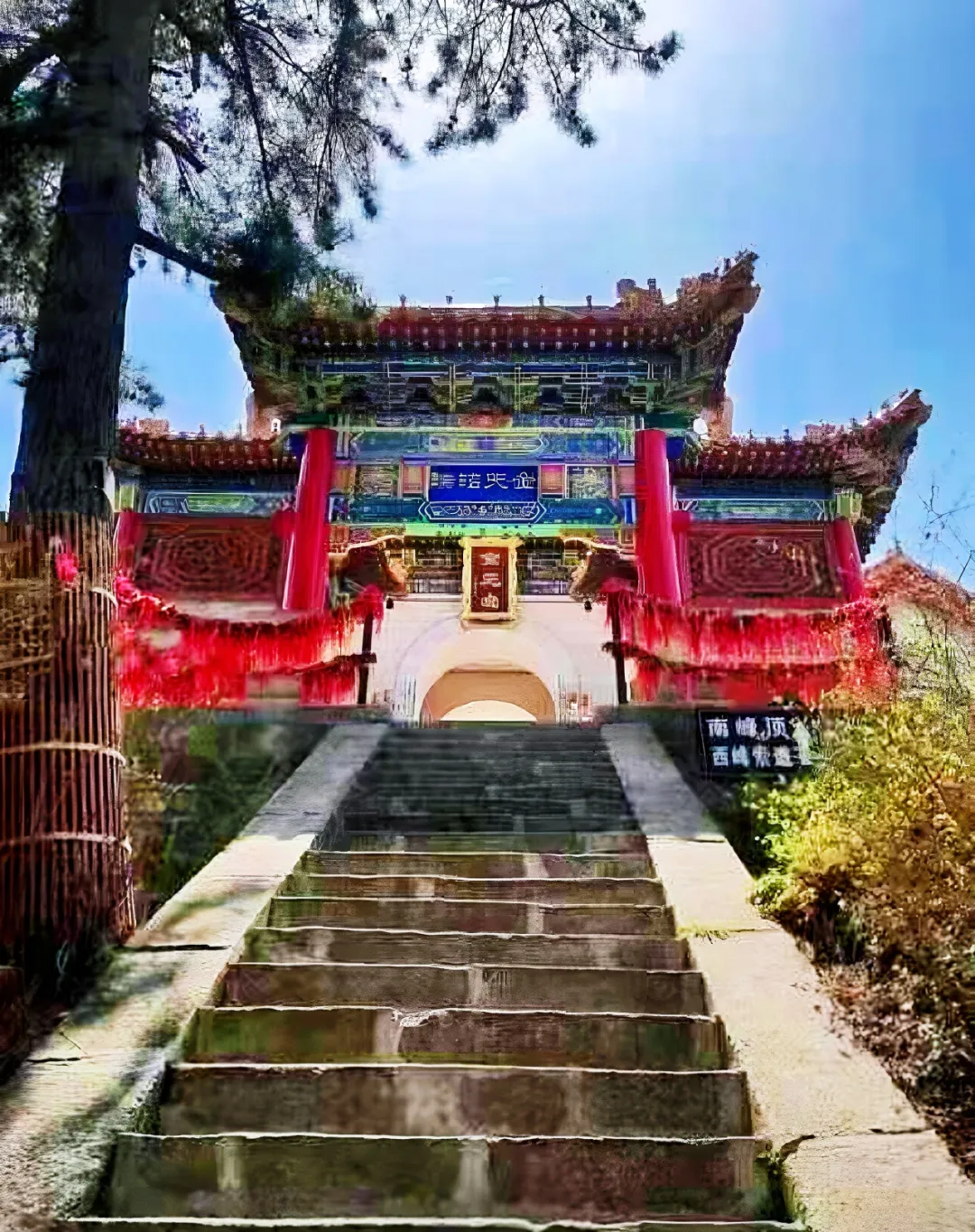 华山门票风景旅游区图片