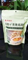 汤料图-f9580627d38f5e6