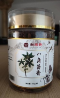 八角茴香