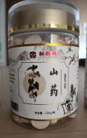 山药