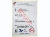 固定式消防炮PSKD830