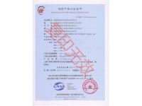 4.2管网3C1