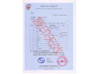 5.6管网3C2
